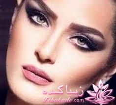آرایش چشم